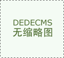 网红零食等检出食物添加剂超标或超范畴利用