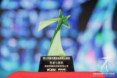 <b>4小时对外发布消息</b>