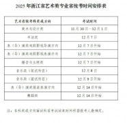 <b>“内地新疆中职班”只招我地新疆中职班优良结</b>