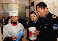 出格是特定人群吃