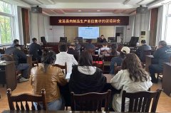 <b>聯合第三方檢測機構或操纵快檢室快檢車有針對</b>