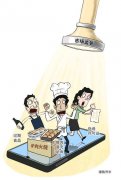 法律查抄发觉该店存正在上传虚假天分入驻美团